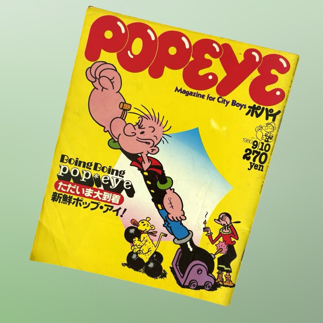80s Popeye 뽀빠이매거진 3권일괄 상품이미지3