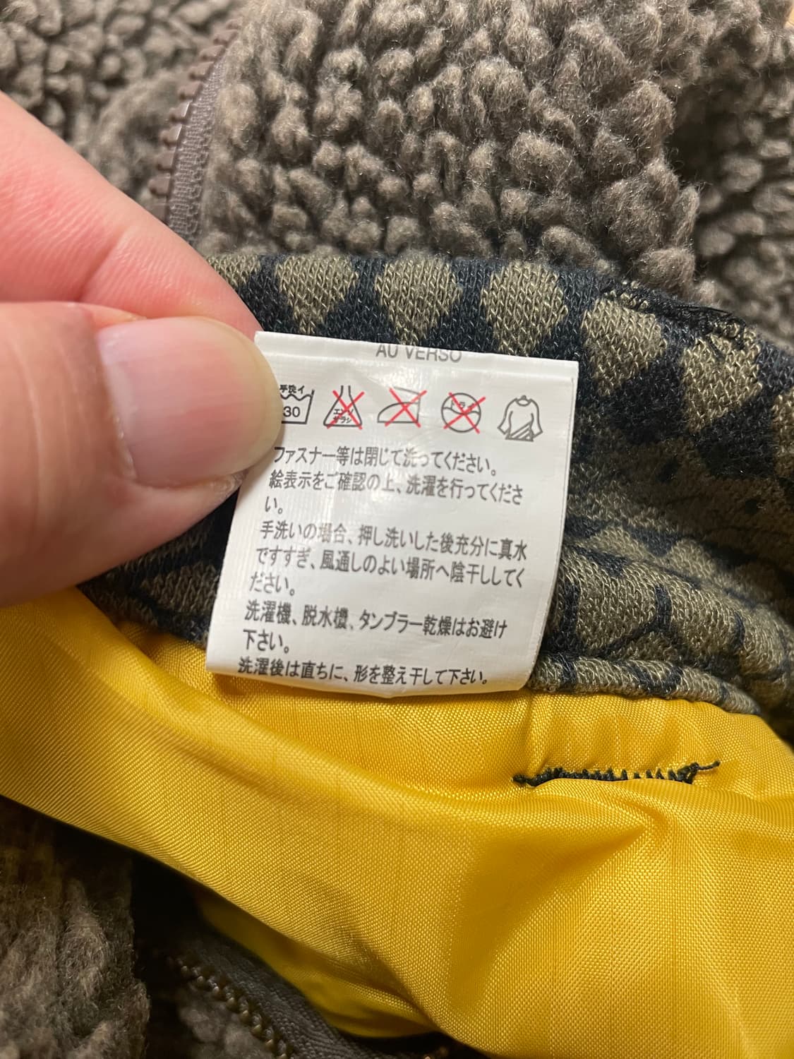 택포) 국내 유일 콜롬비아 JP 컬럼비아 아즈텍 딥파일 뽀글이 후리스 상품이미지5