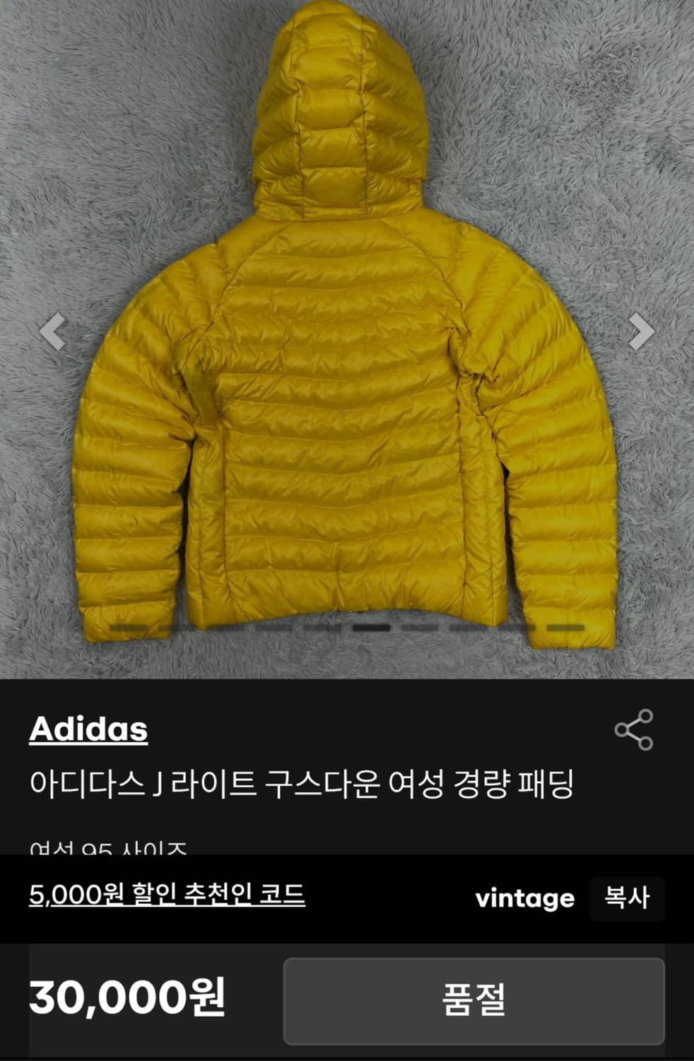 아디다스 여성 경량 구스다운 100 상품이미지8