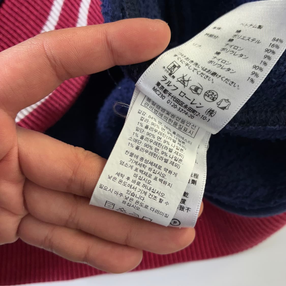 Polo  폴로 랄프로렌 P 레터맨 바시티 자켓 상품이미지9