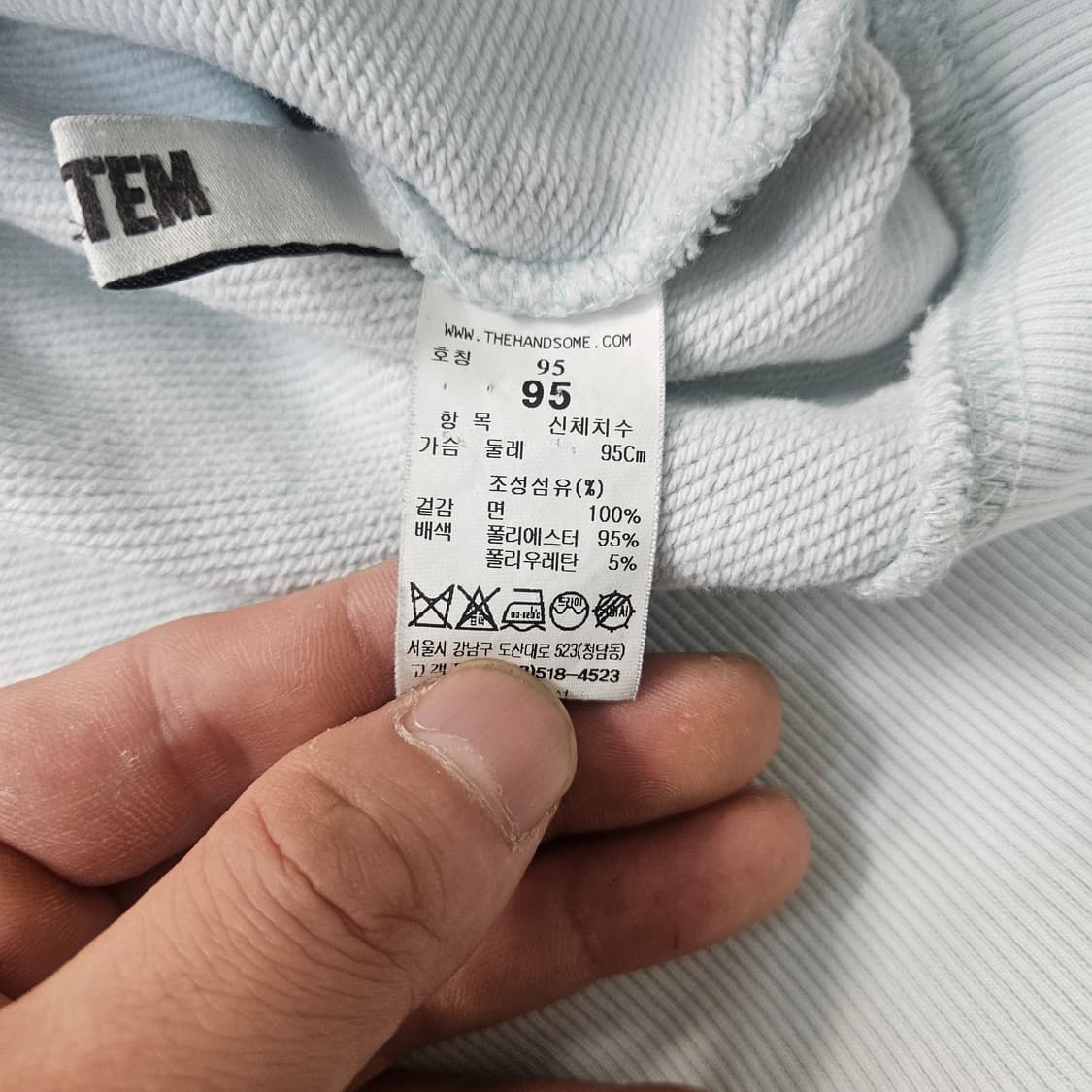 95 한섬시스템 맨투맨 0304Y 상품이미지5