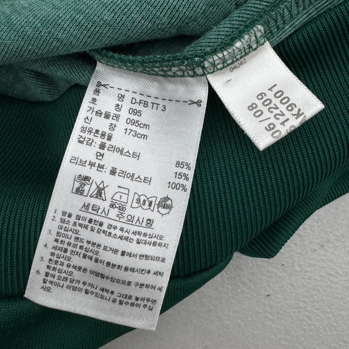 아디다스 파이어버드 빅로고 그린 팔메이라스 트랙탑 져지 상품이미지7