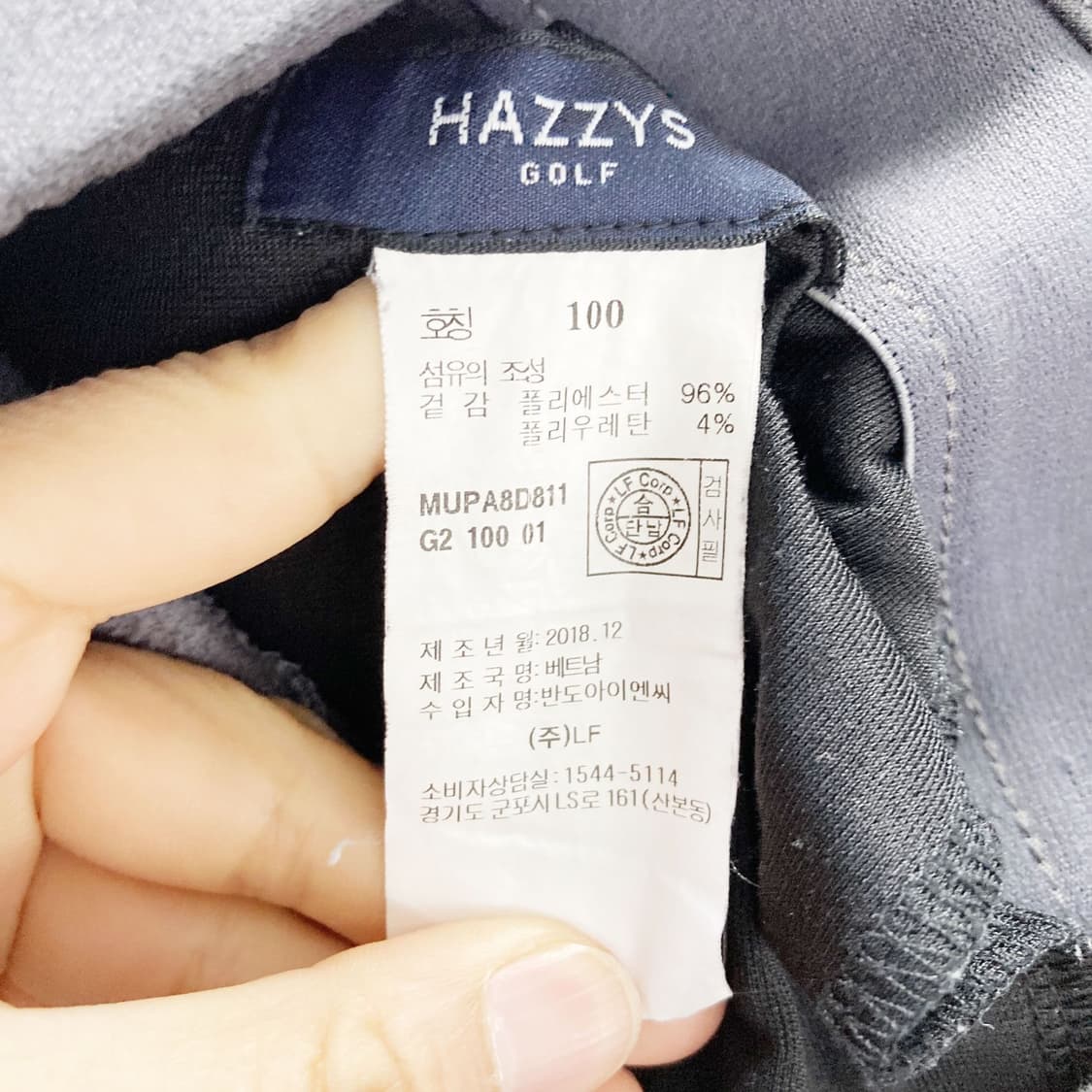 헤지스 남성트레이닝팬츠 기모 32-33  상품이미지5