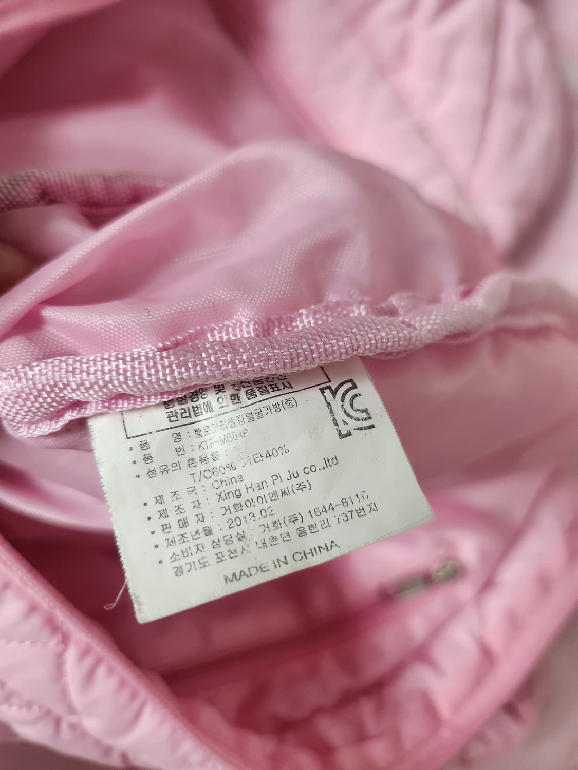 헬로키티 핑크 퀼팅 스팽글 빅  숄더백 상품이미지9