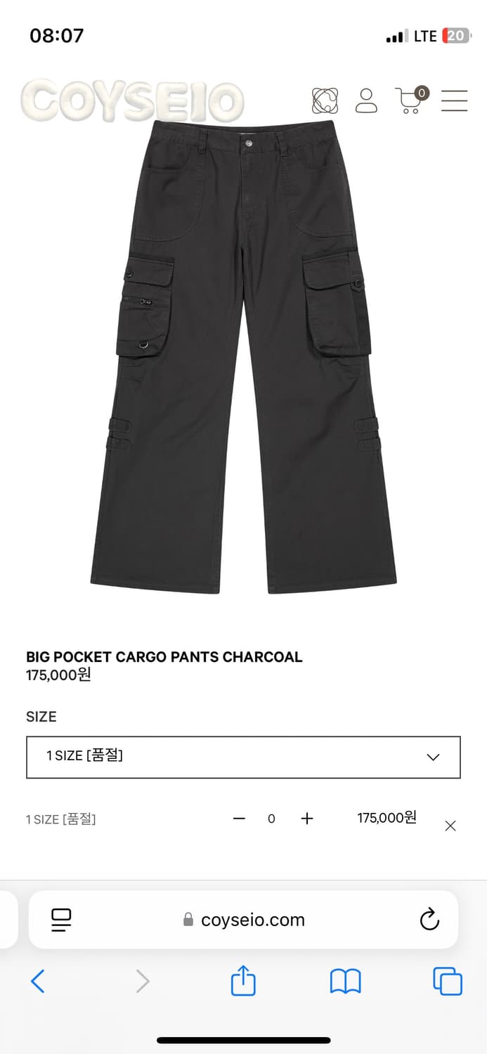 코이세이오 빅포켓 카고팬츠 1 상품이미지1