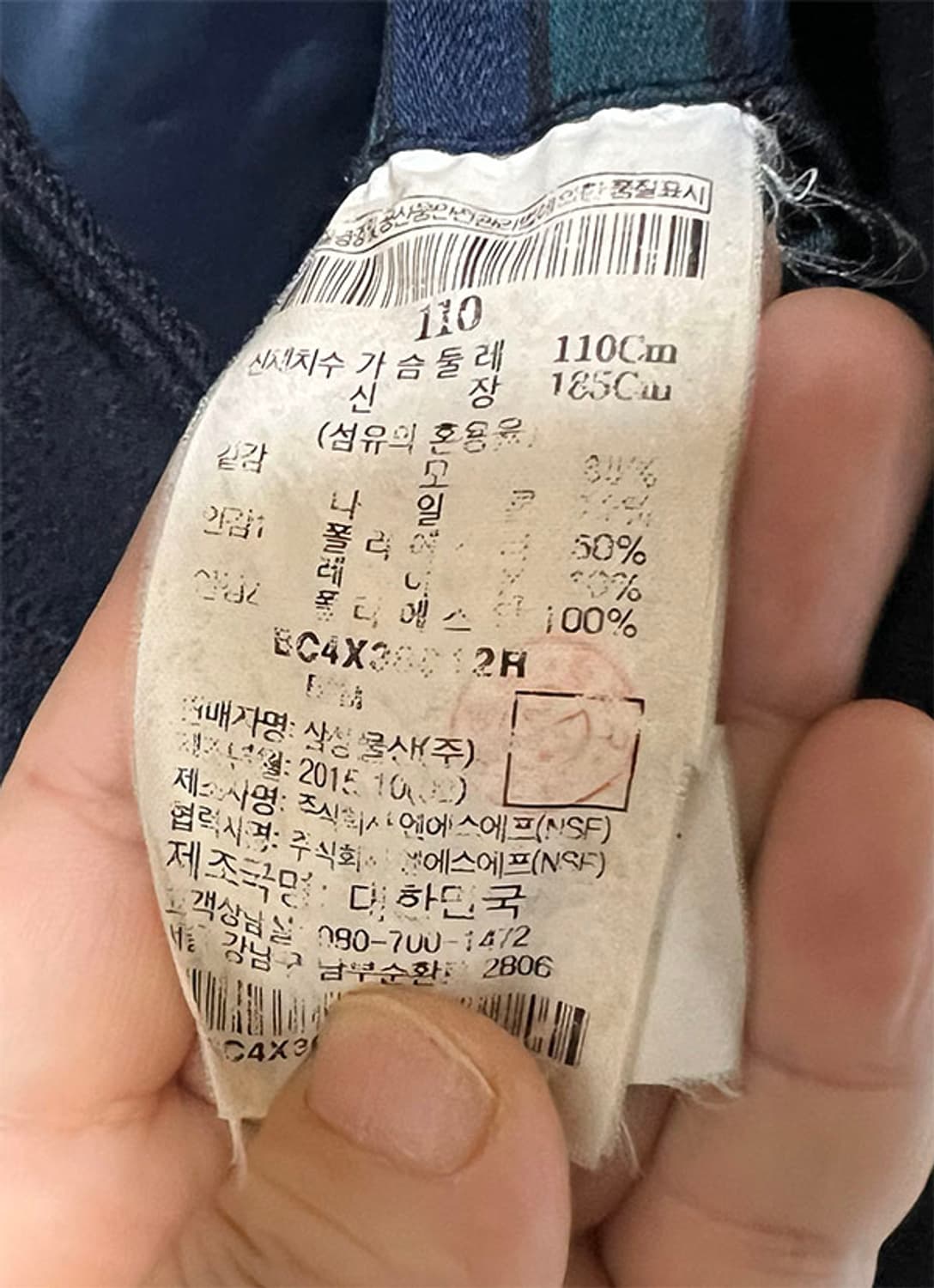 빈폴 남자 모직자켓 하프코트 겨울 XL 105 상품이미지4