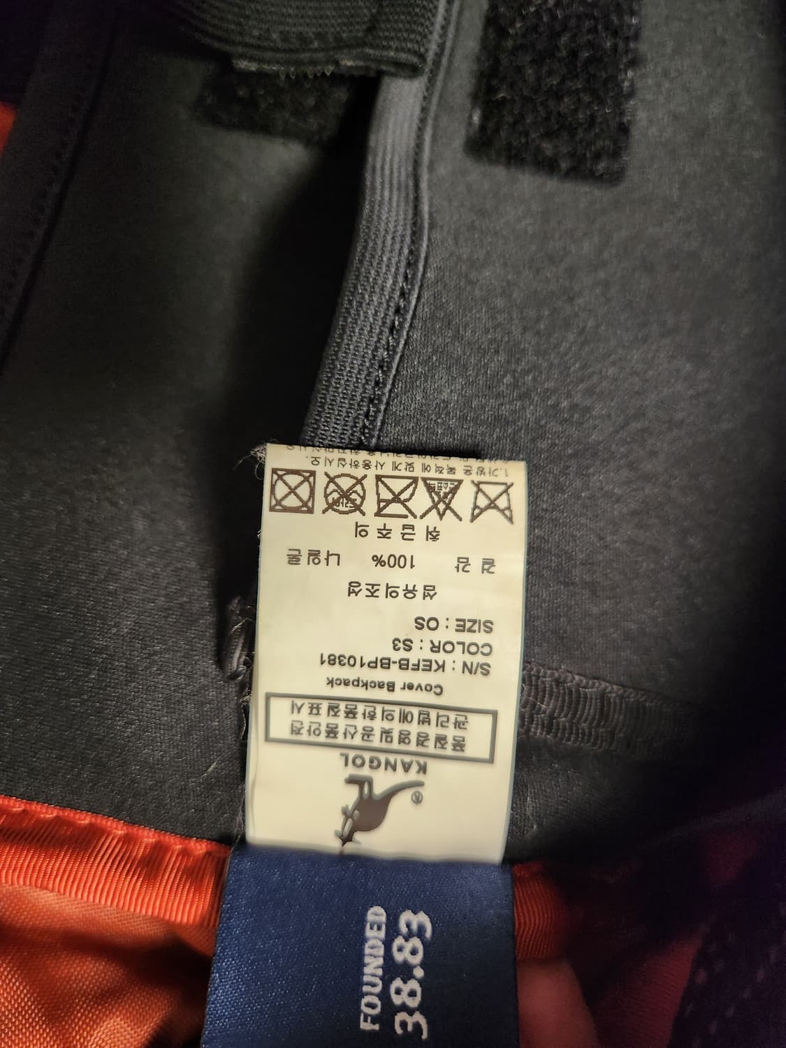 새상품급)캉골 커버 백팩 1038 (사파이어)

캐주얼가방/백팩/노트북수 상품이미지9