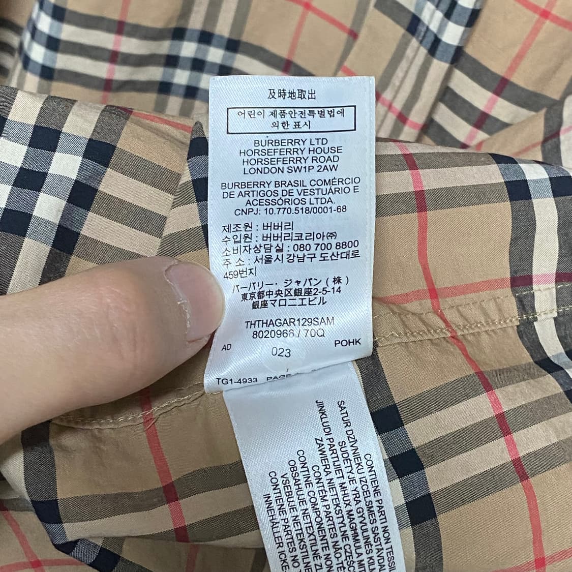 버버리 스몰 스케일 체크 스트레치 코튼 셔츠 XL 상품이미지5