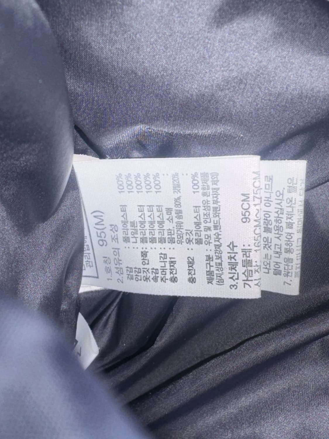 노스페이스 눕시 화이트라벨 m(95) 상품이미지4