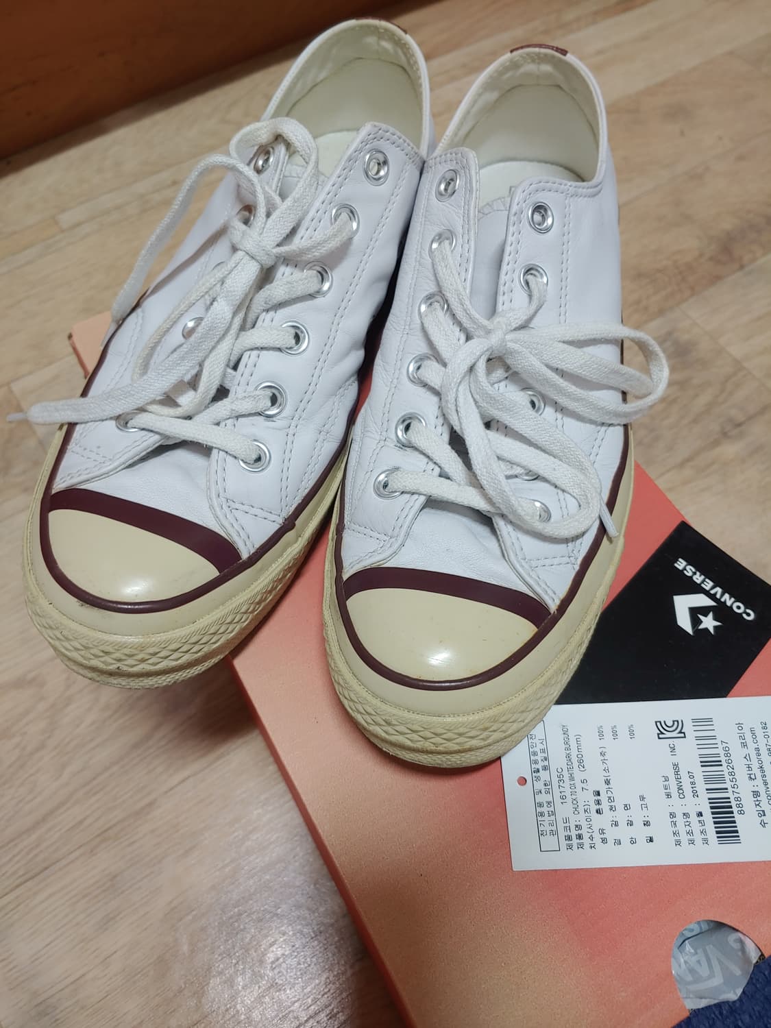 컨버스 척테일러 올백 가죽(260~65) 상품이미지1