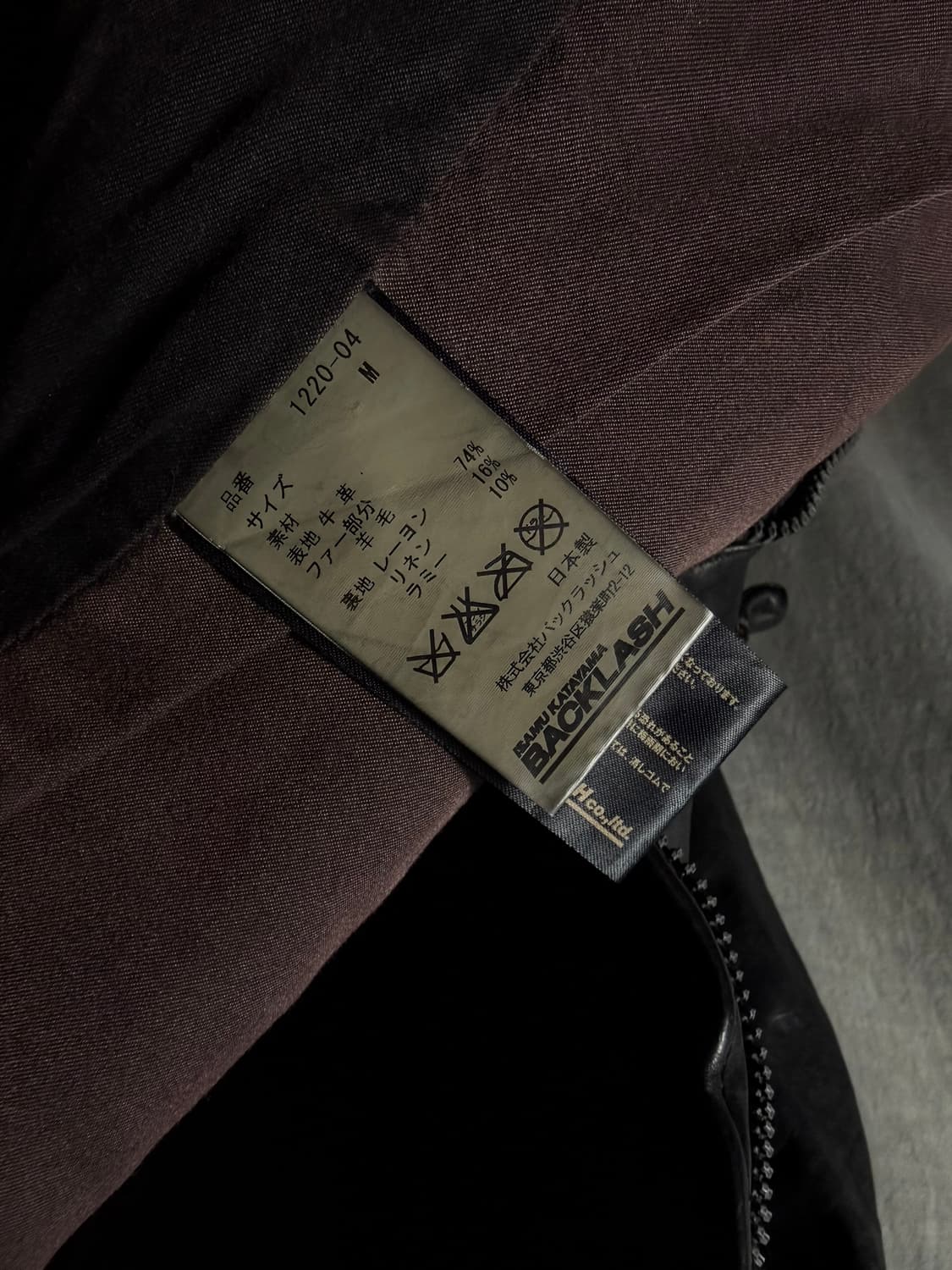 ISAMU KATAYAMA BACKLASH Leather Jacket 상품이미지9