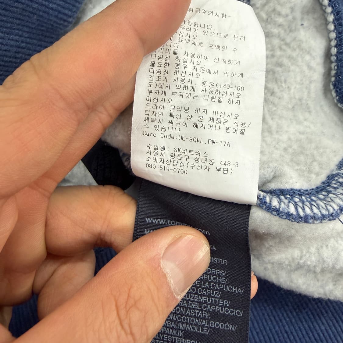 (M)타미 힐피거 Tommy hilfiger 스펠아웃 후드티셔츠(네이비) 상품이미지4