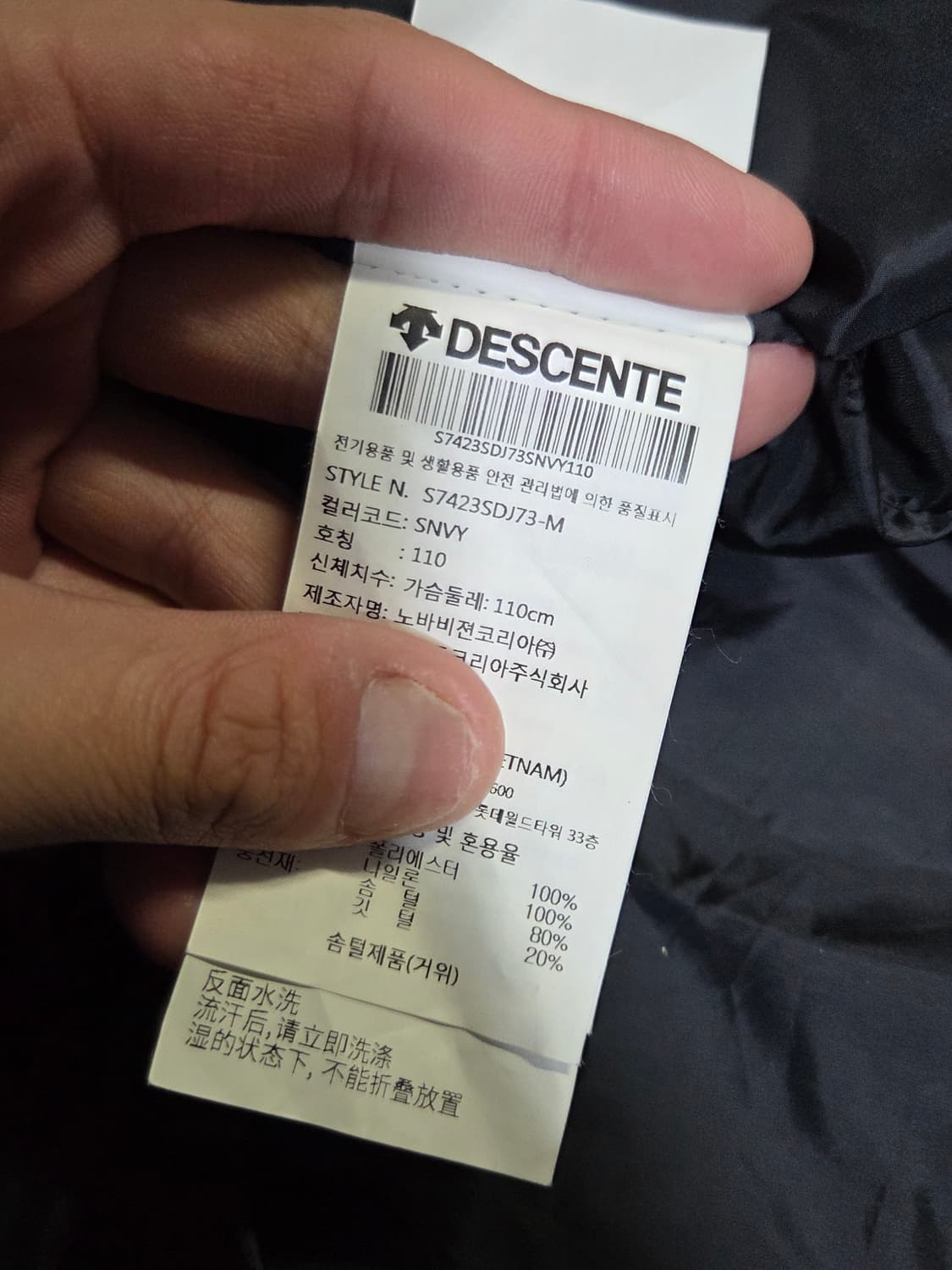 (정품) [데상트] 구스다운 롱패딩 판매합니다. 상품이미지4