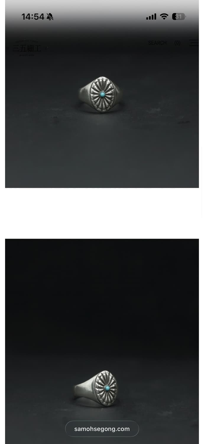 삼오세공 콘초반지 상품이미지2