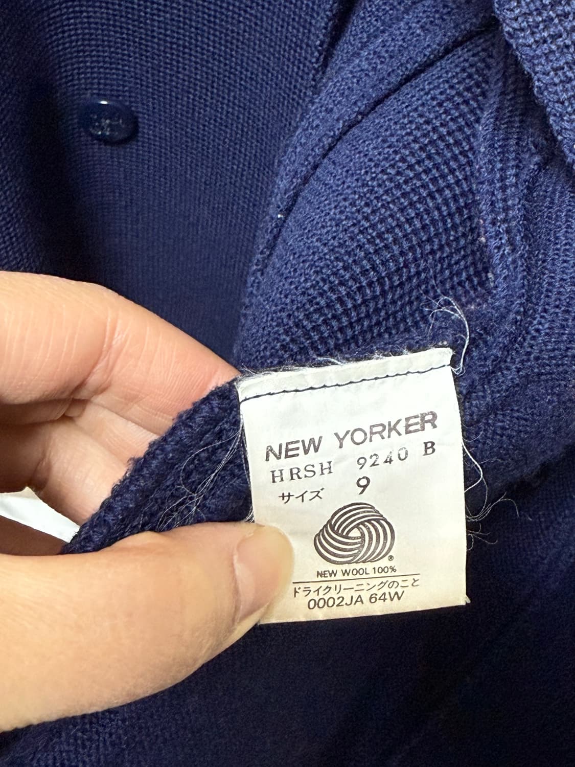 네이비 더블 니트 가디건 일본빈티지 상품이미지3