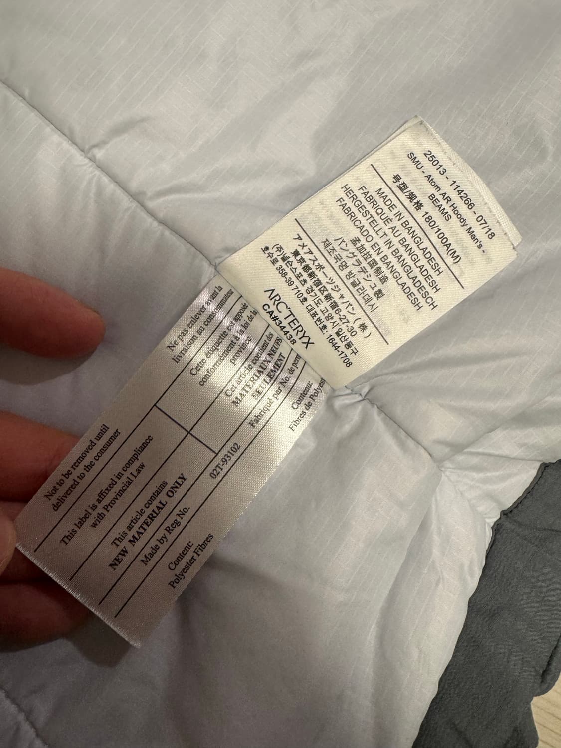 아크테릭스 아톰 후디 빔즈 콜라보 상품이미지6