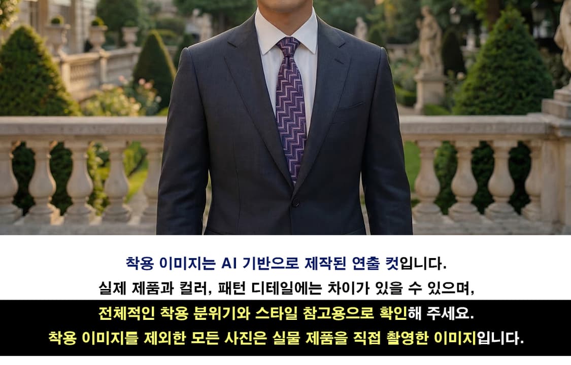 아쿠아스큐텀 실크 헤링본 패턴 넥타이 8.9cm A+등급 E739
 상품이미지3