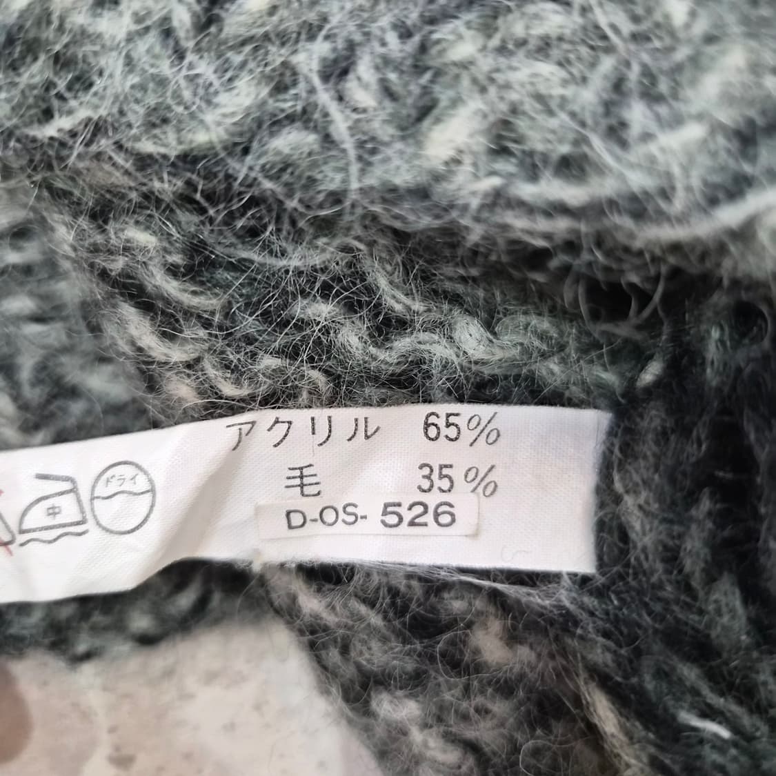 울혼방 모헤어 그레이 배색 니트 상품이미지8