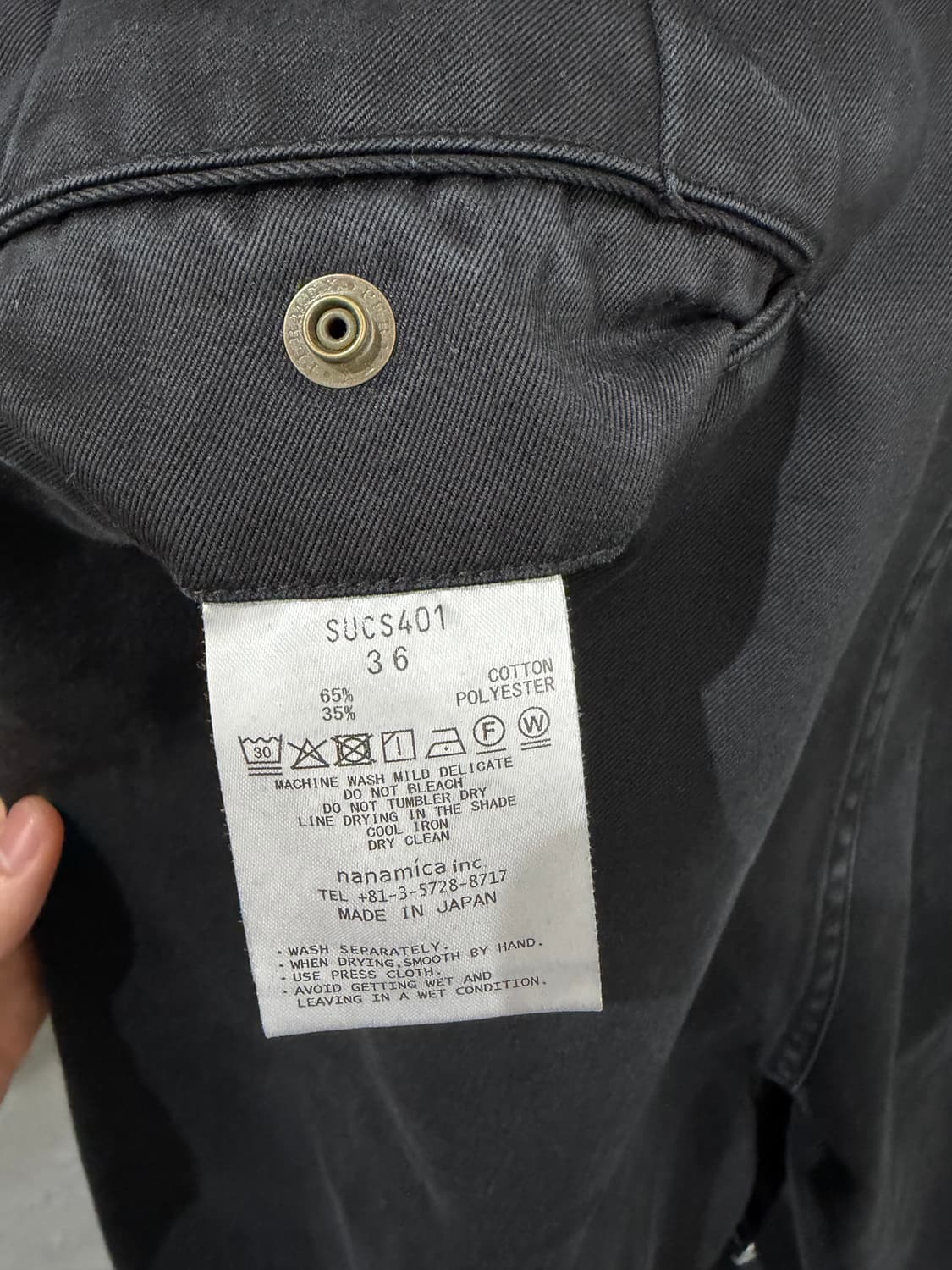 나나미카 와이드 치노 팬츠 상품이미지5