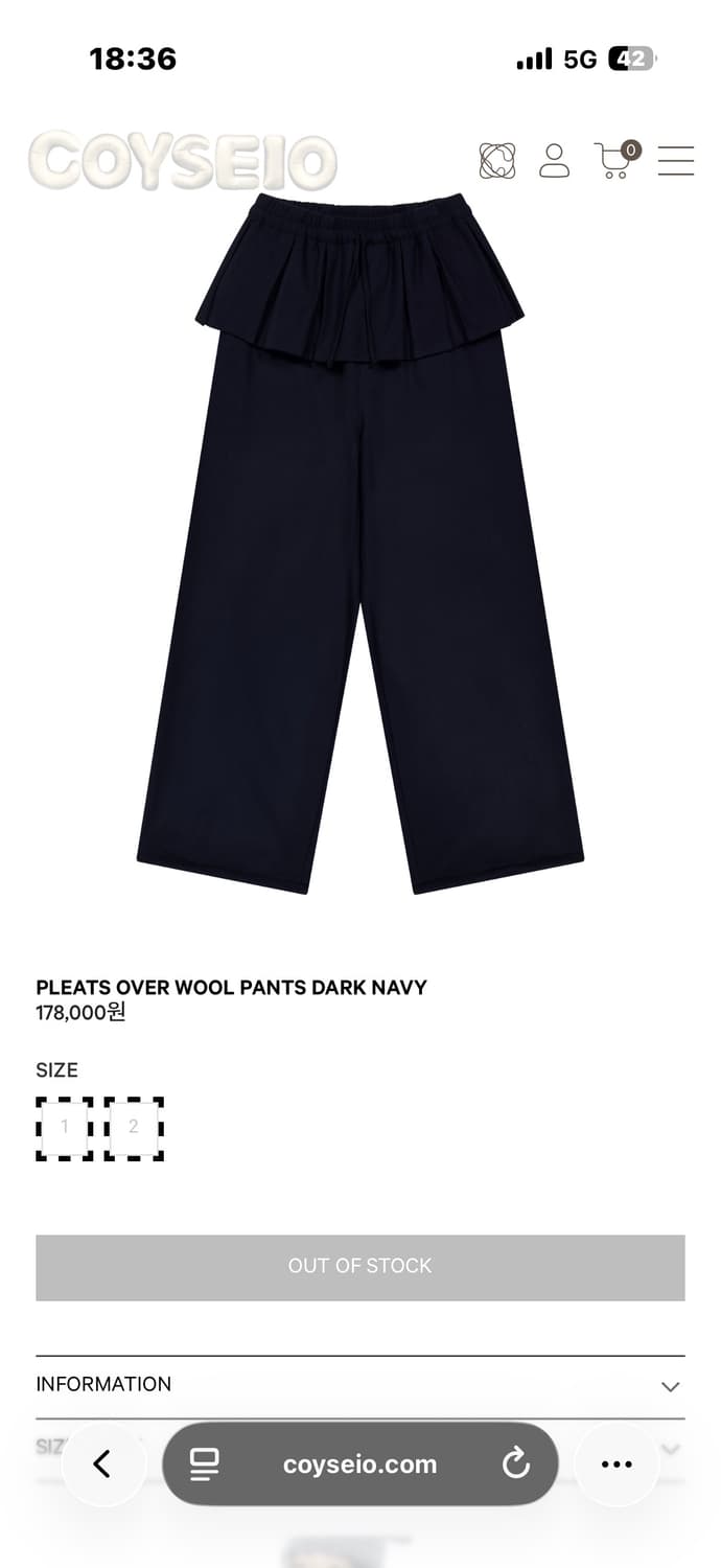 코이세이오 플릿츠오버 울팬츠 다크네이비 상품이미지1