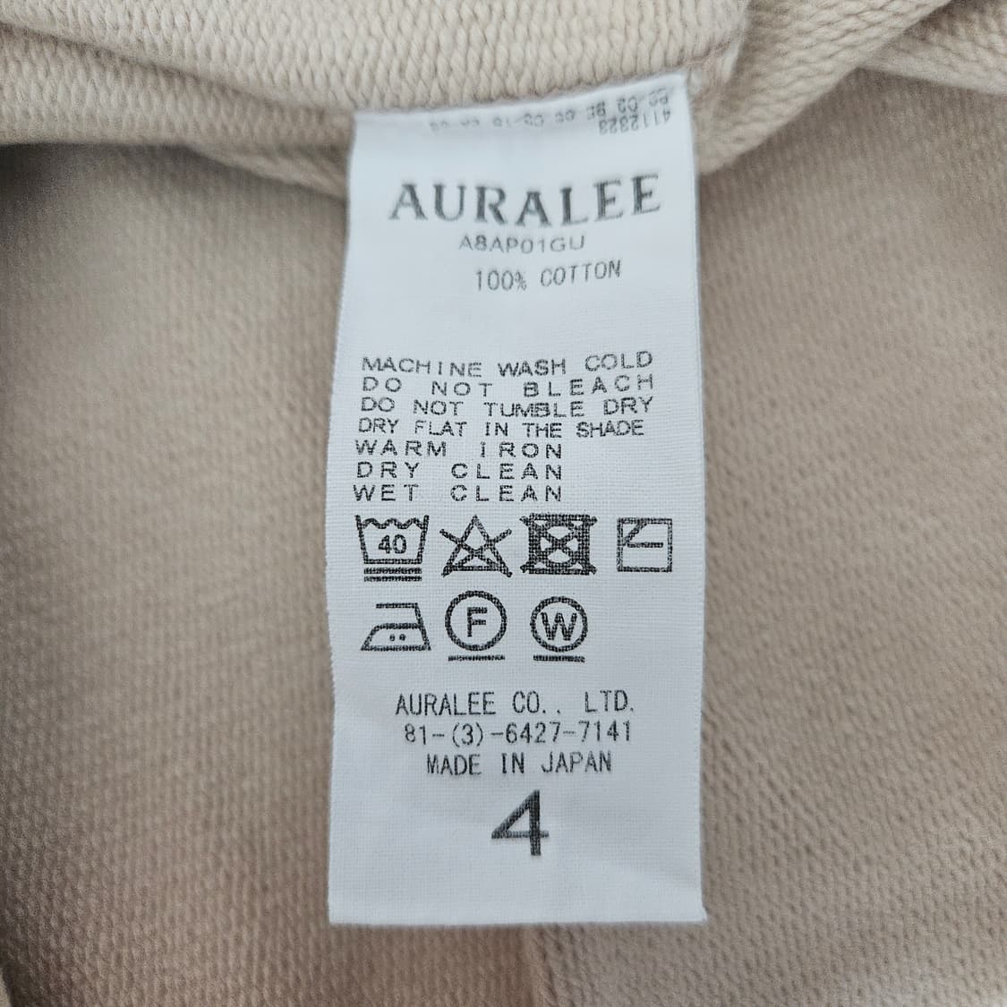 오라리 슈퍼 밀 가먼트 다이 스웻 셔츠 / 베이지 / 4사이즈 상품이미지4