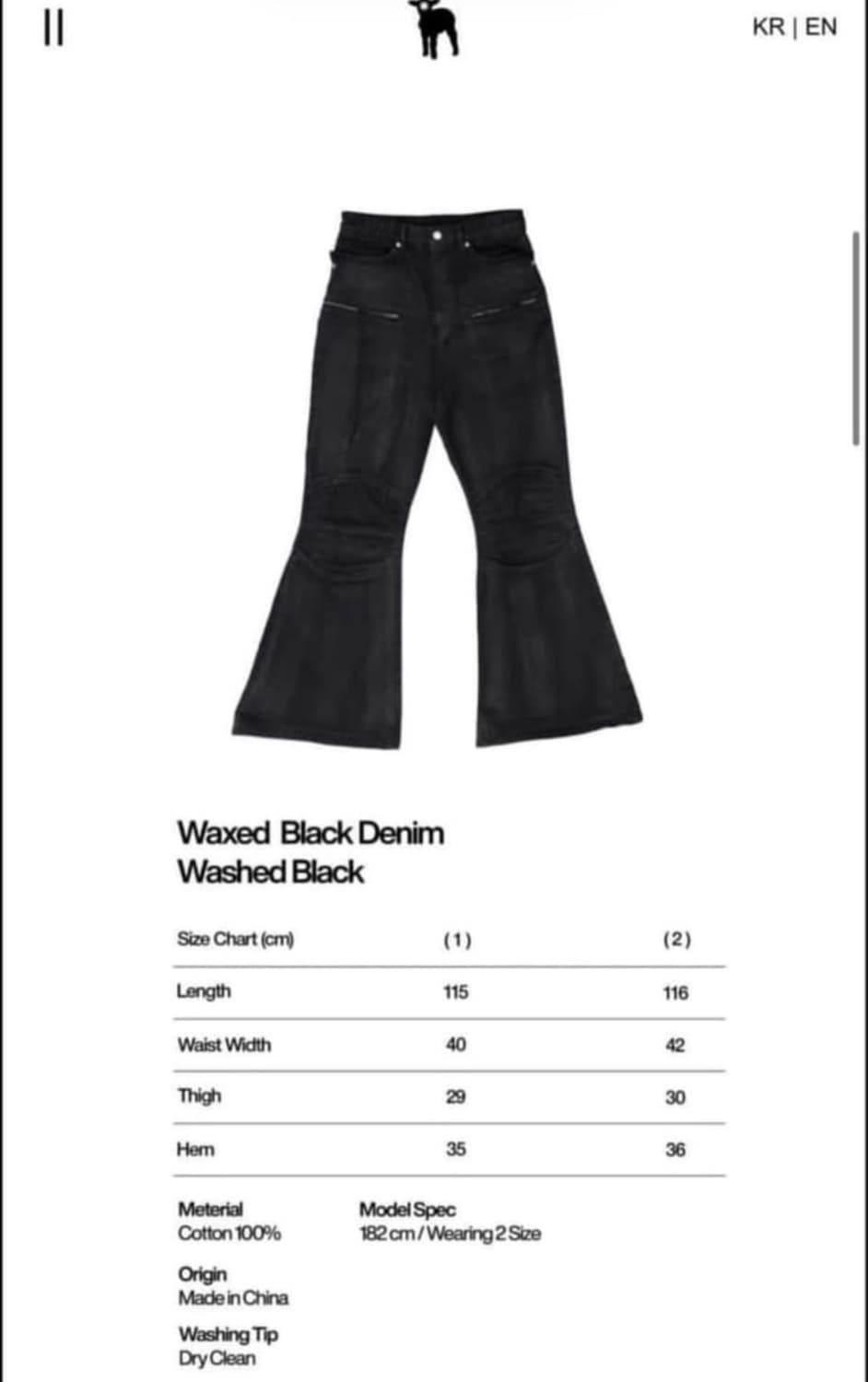 선데이오프클럽 waxed black denim 상품이미지2