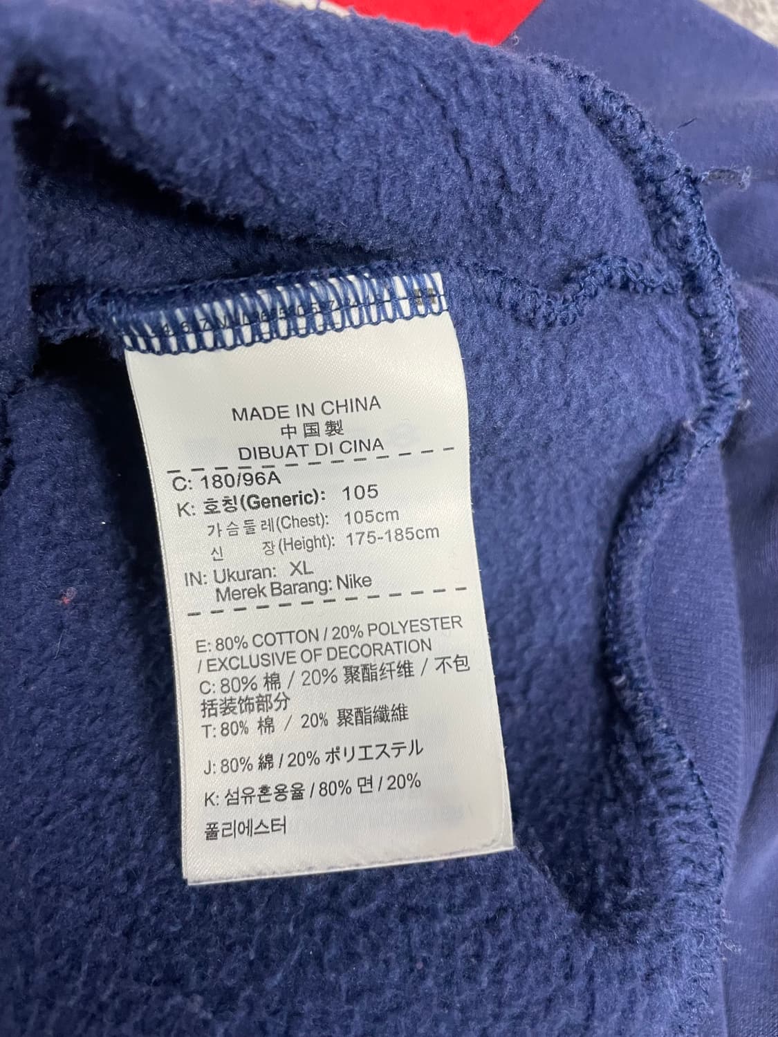 00s vtg nike 스웻셔츠 상품이미지7