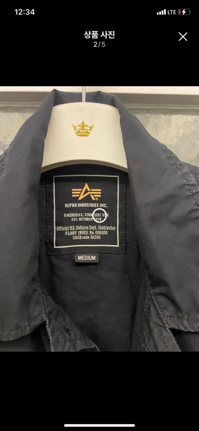 알파인더스트리 퍼티그자켓 m사이즈 네이비 상품이미지2