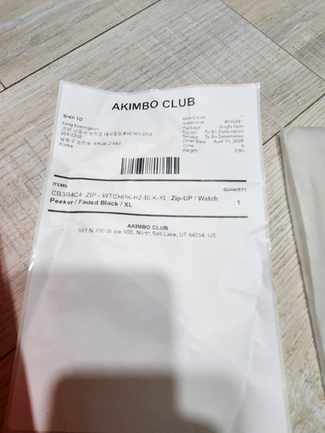 아킴보 와치피커 선페이디드블랙 후드집업 xl 상품이미지3