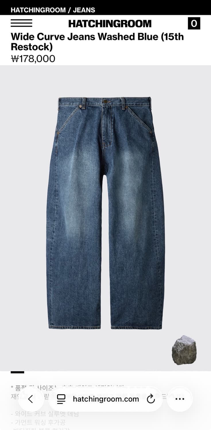 해칭룸 와이드 커브 진 워시드 블루 3사이즈 상품이미지1