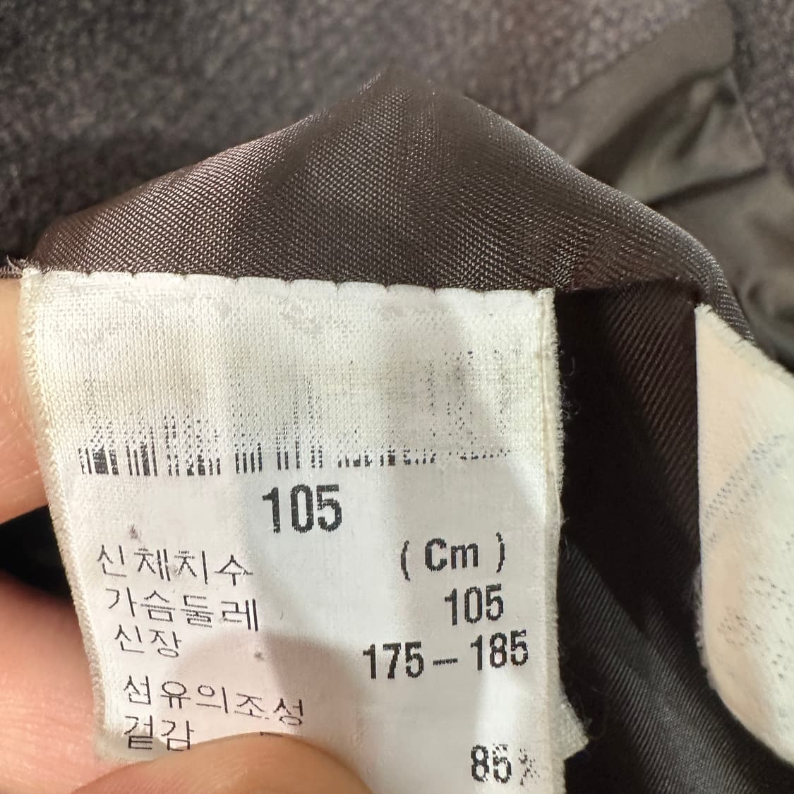 YSL 입생로랑 브라운 울코트 XL 상품이미지4