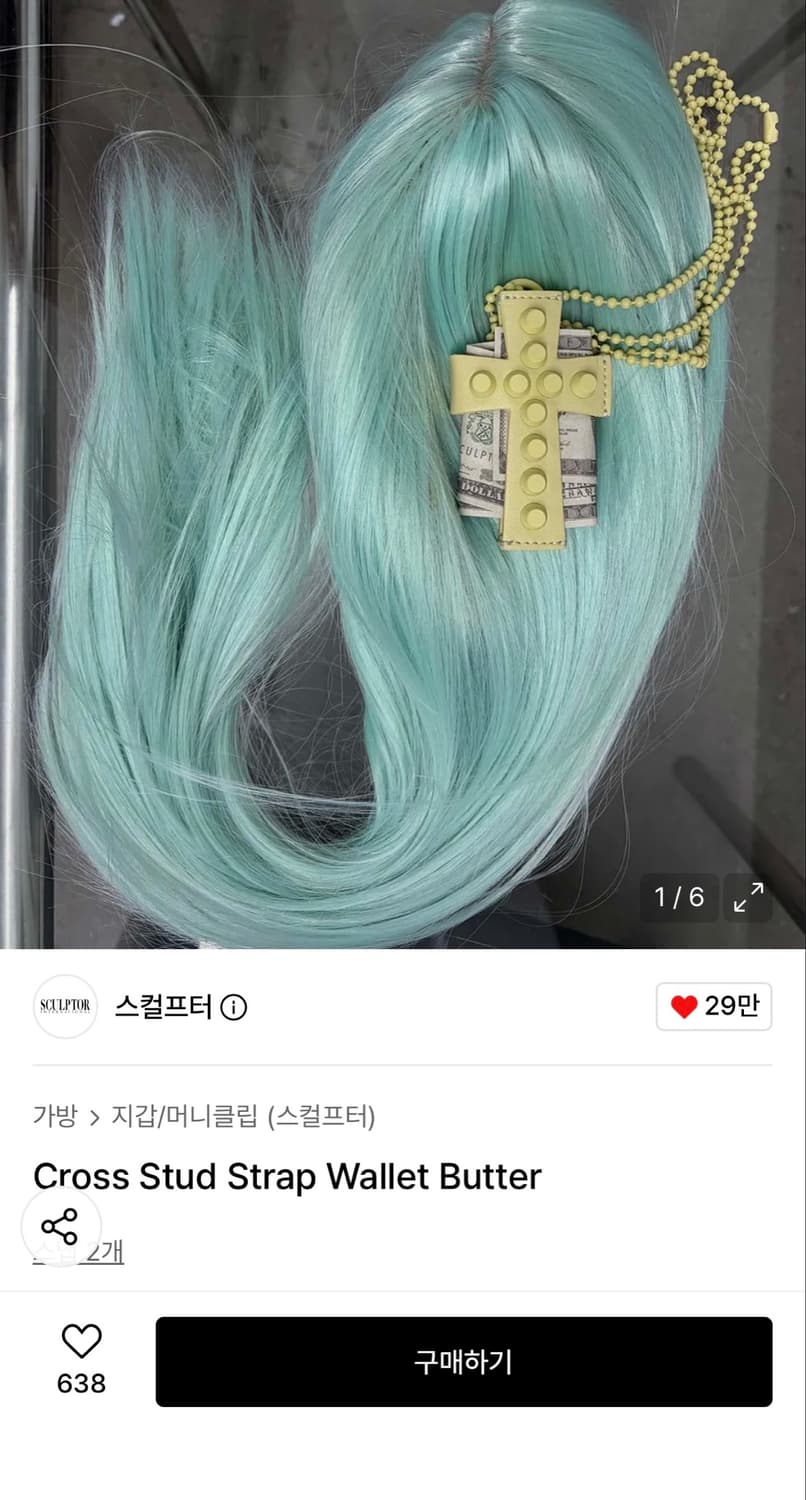 스컬프터 스트랩 월렛/ 카드지갑 레몬색 상품이미지1
