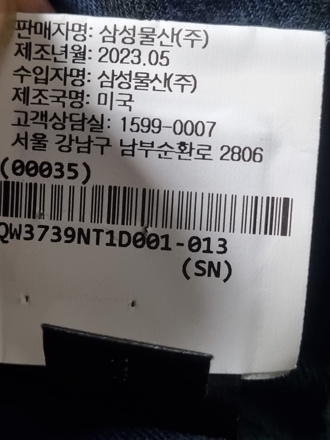 닐리로탄 여성 자켓 상품이미지5