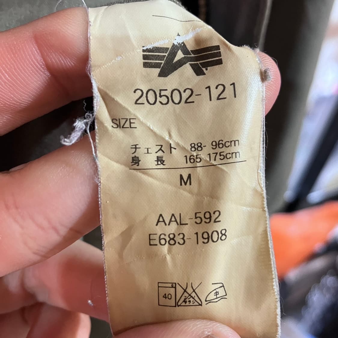 알파인더스트리 m65 야상 상품이미지6