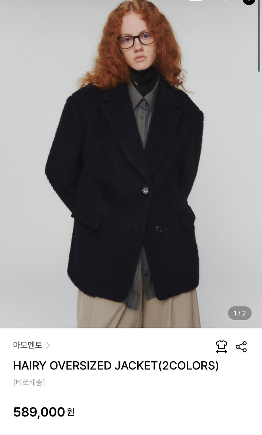 아모멘토 헤어리 자켓 블랙 상품이미지5