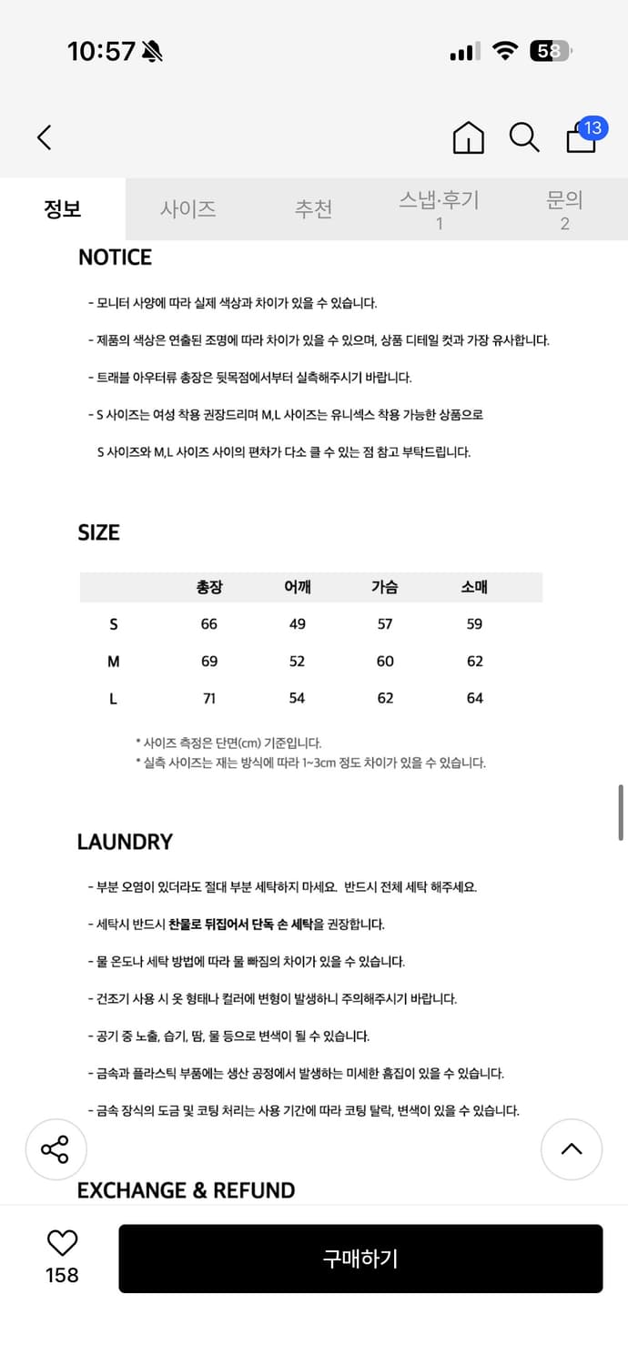 트래블 체크 퀄팅 자켓 집업 상품이미지4