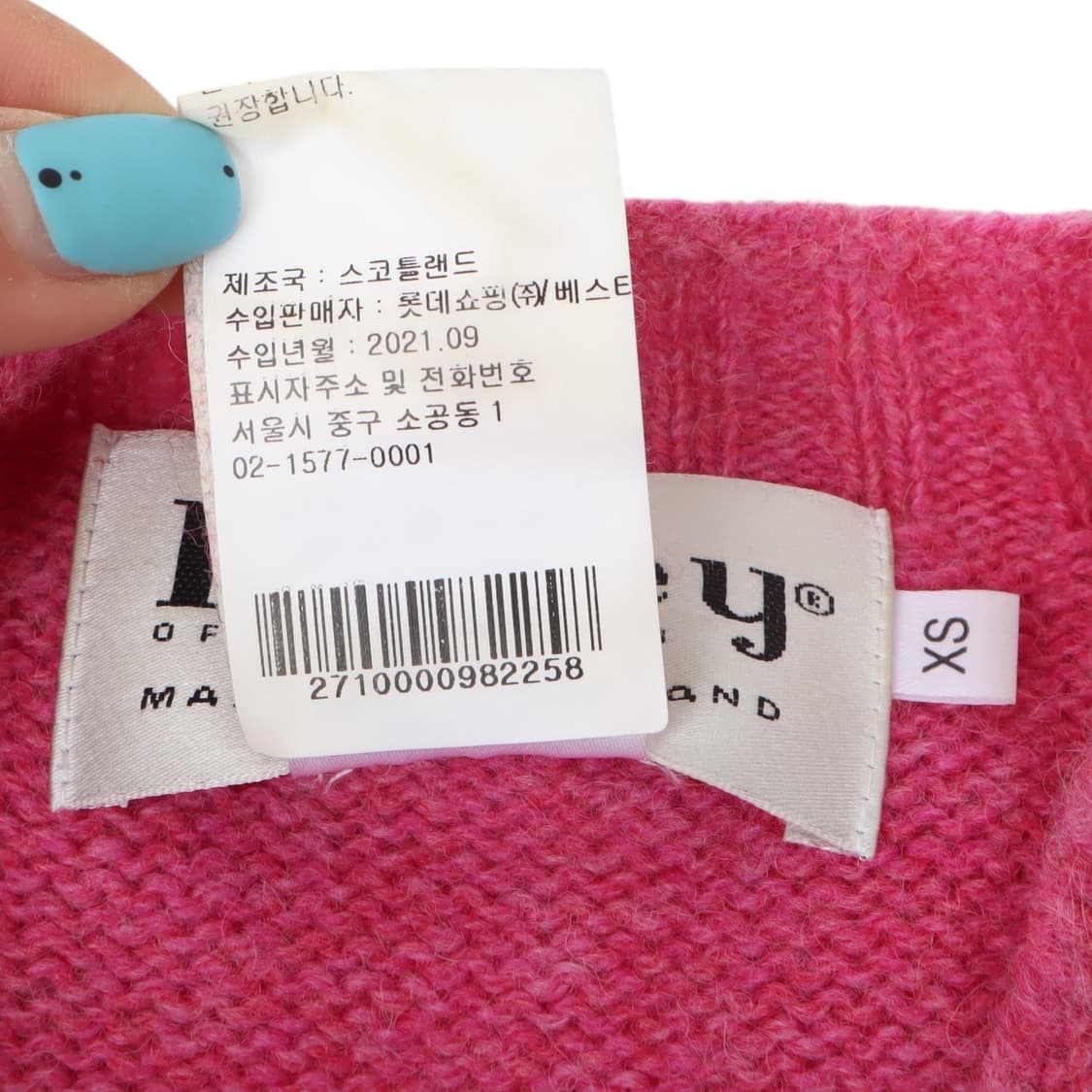 할리오브스코틀랜드 쉐기 크루넥 울 니트 핑크 상품이미지9