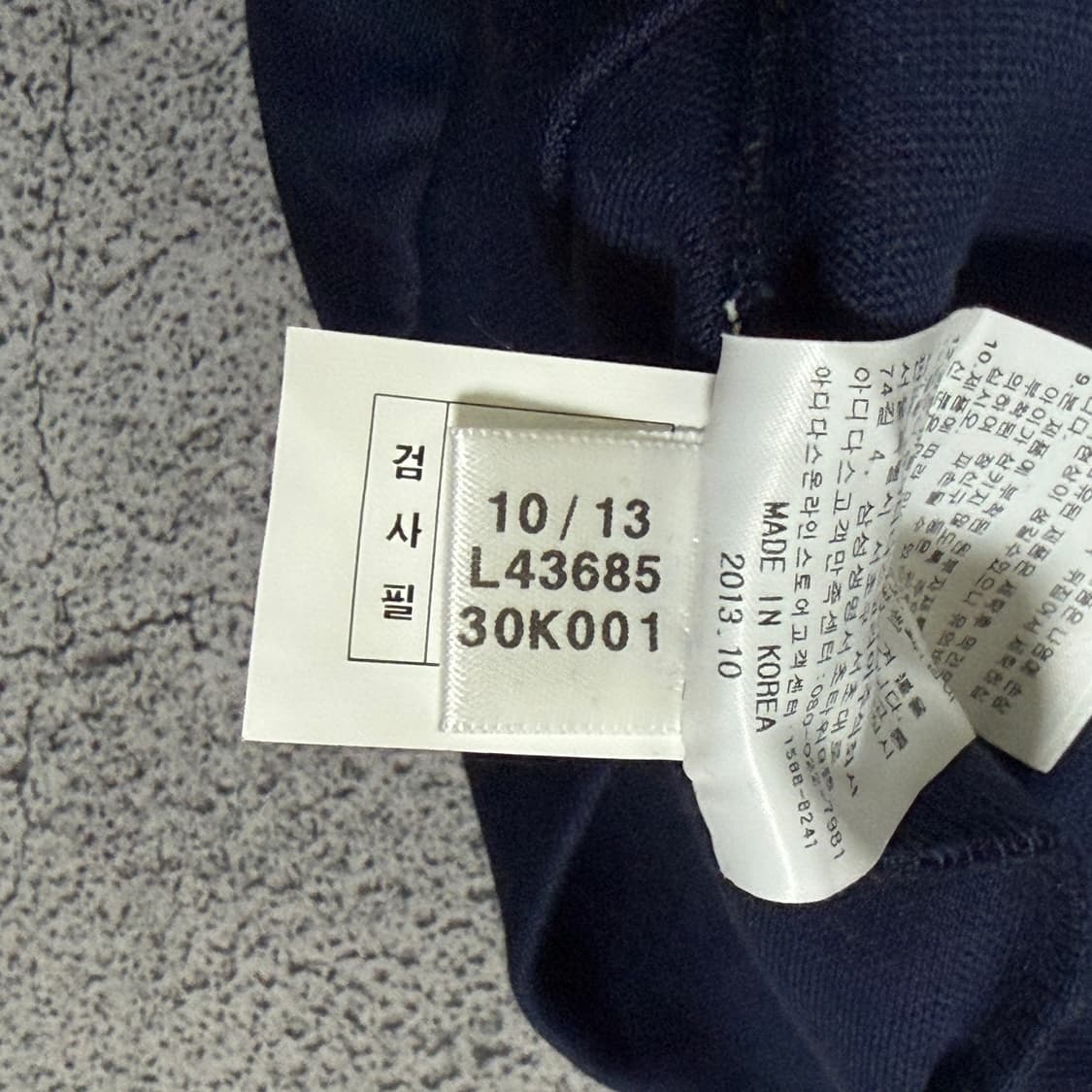 ✨ (바배) 아디다스 네이비 유로파 트랙탑 져지  상품이미지5