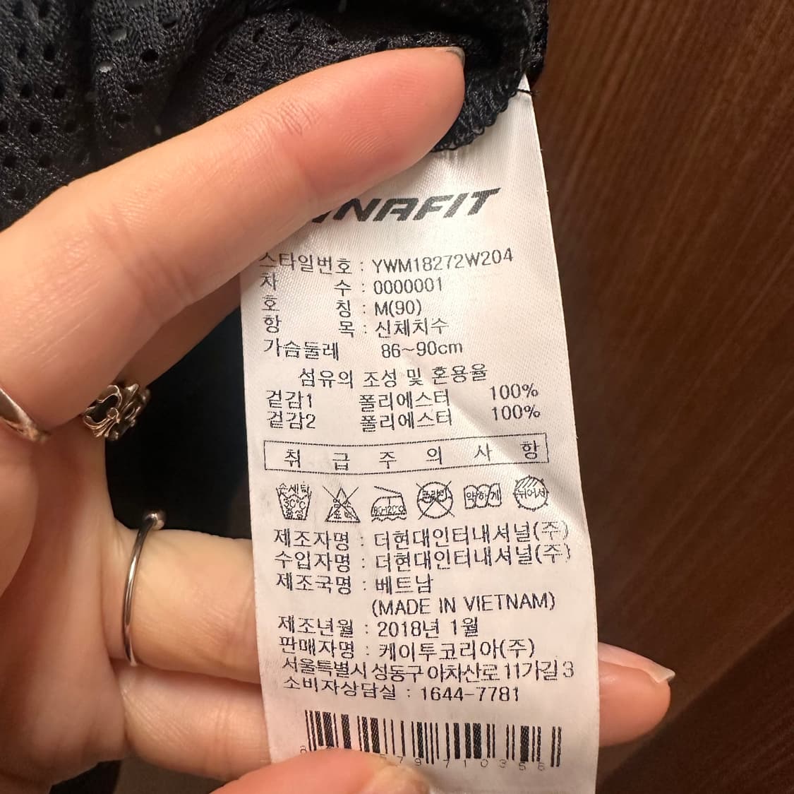 다이나핏 민소매 나시 티셔츠  상품이미지3