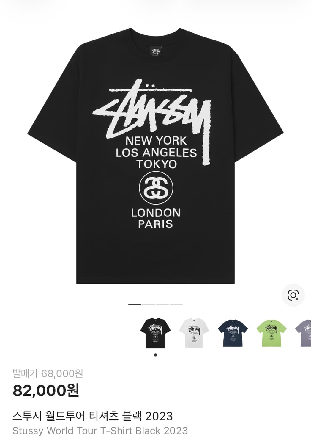 [L]스투스 투어 티셔츠 상품이미지5