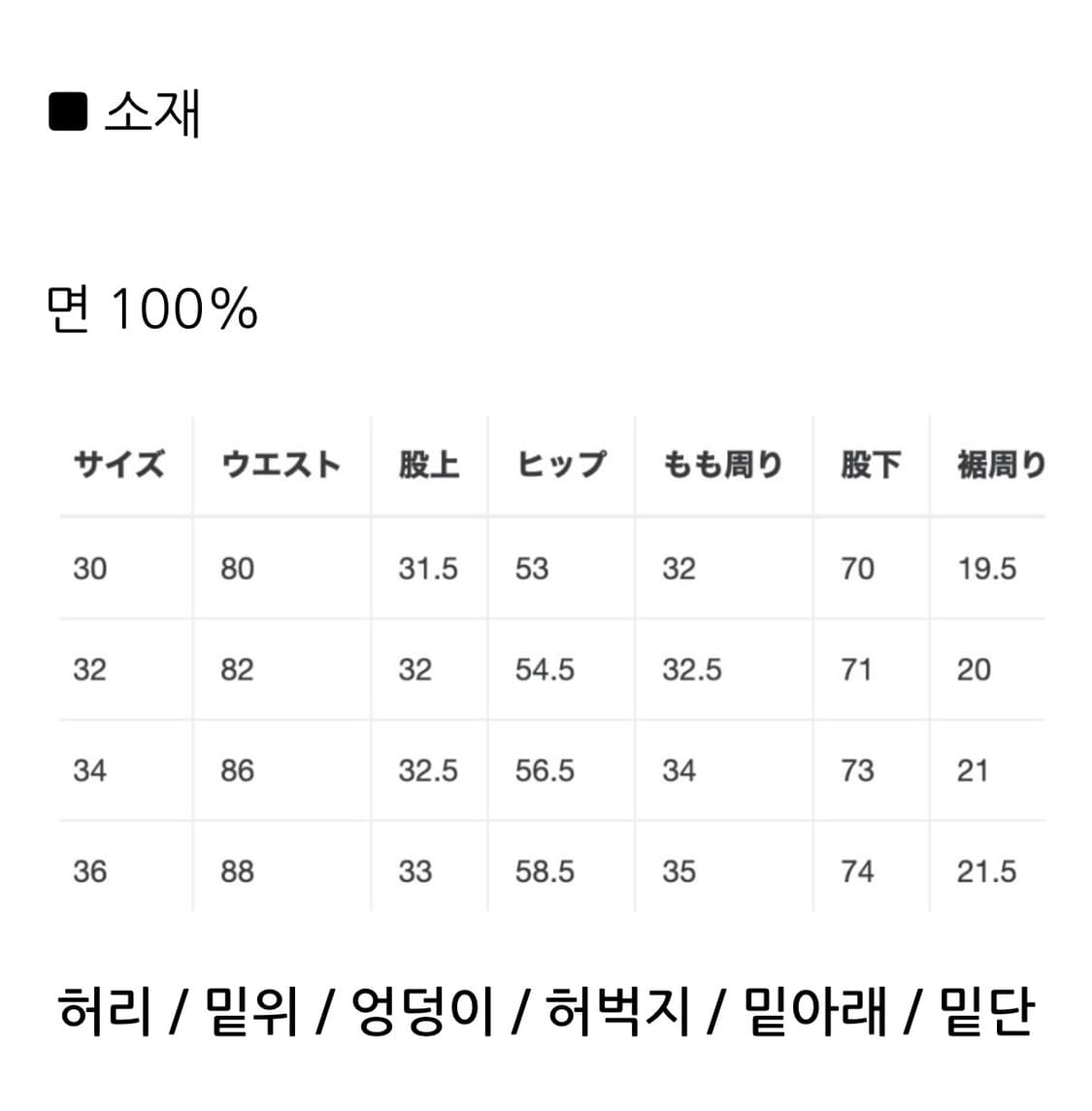 A.PRESSE 아프레쎄 22FW 에크루 데님   상품이미지10