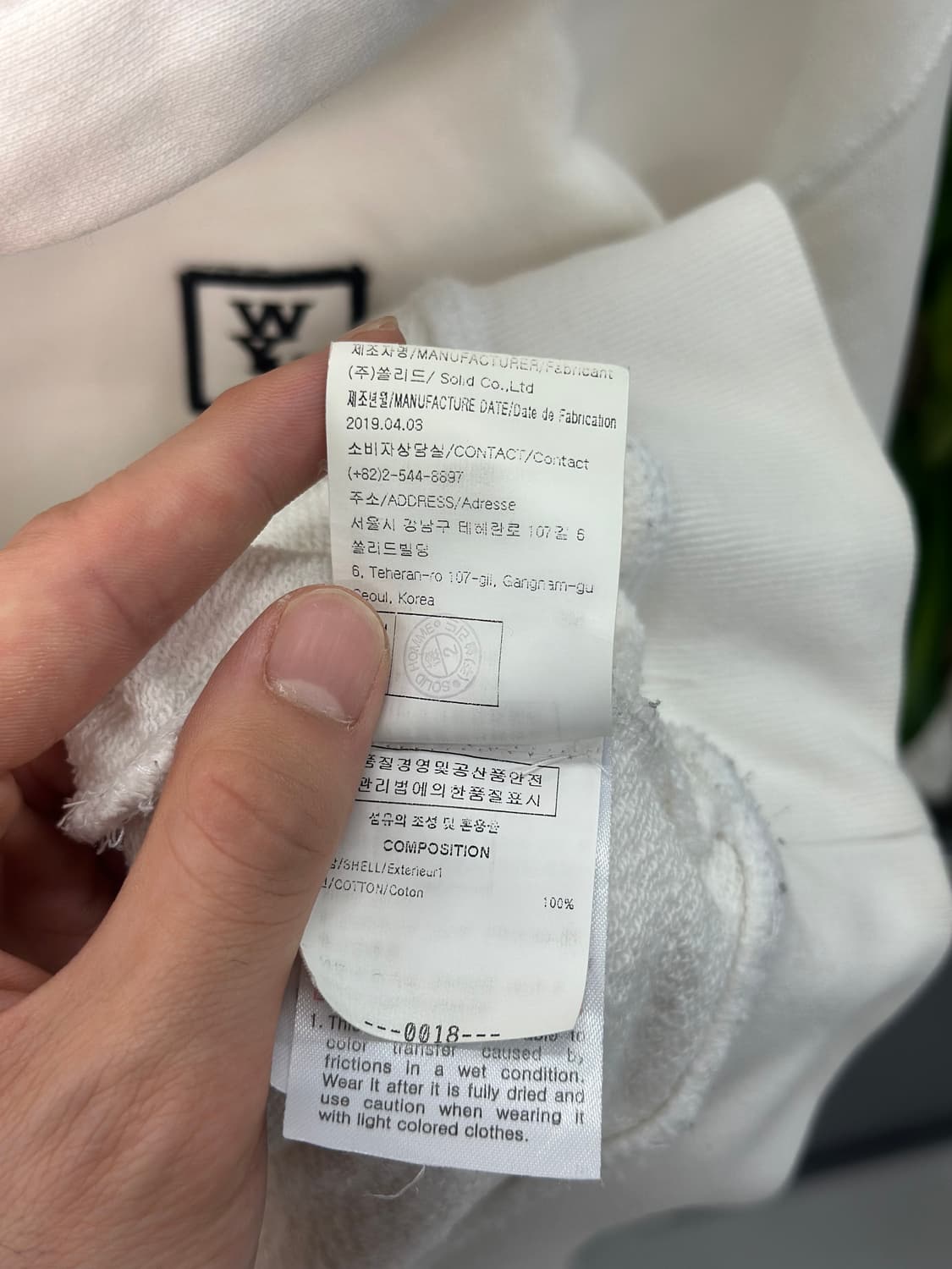 (48) 우영미 백로고 후드티 화이트 상품이미지7