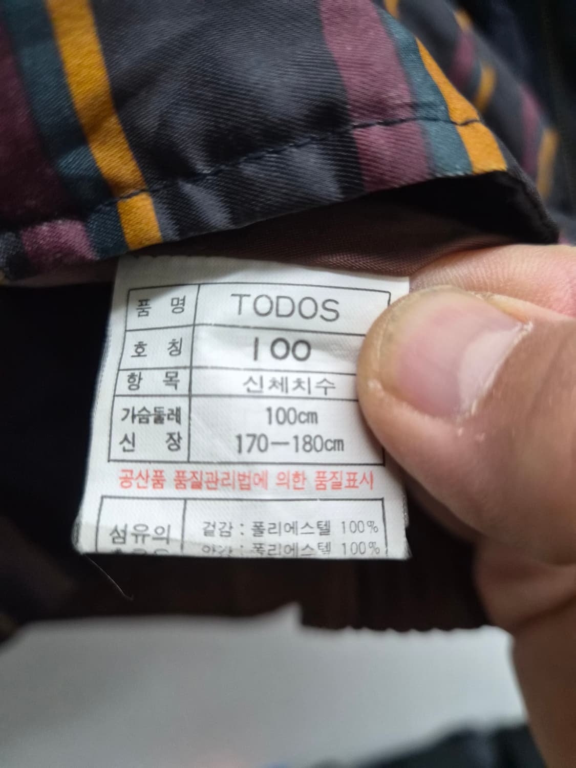 100) 아디다스 90's 올드스쿨 스윙 자켓 팝니다 상품이미지5