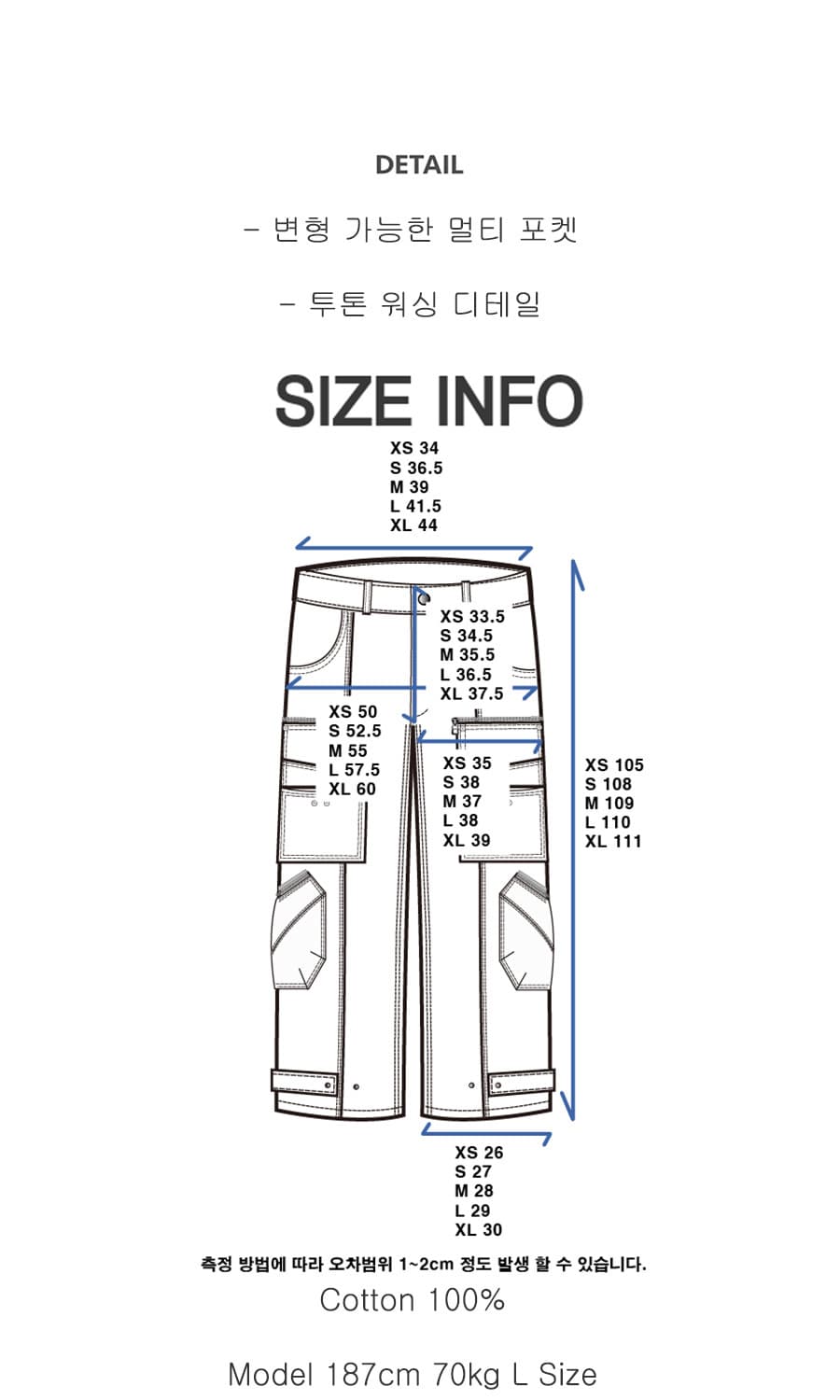 디앤에스알 DNSR 투페이스 멀티 카고 팬츠 데님 청바지 S 상품이미지6