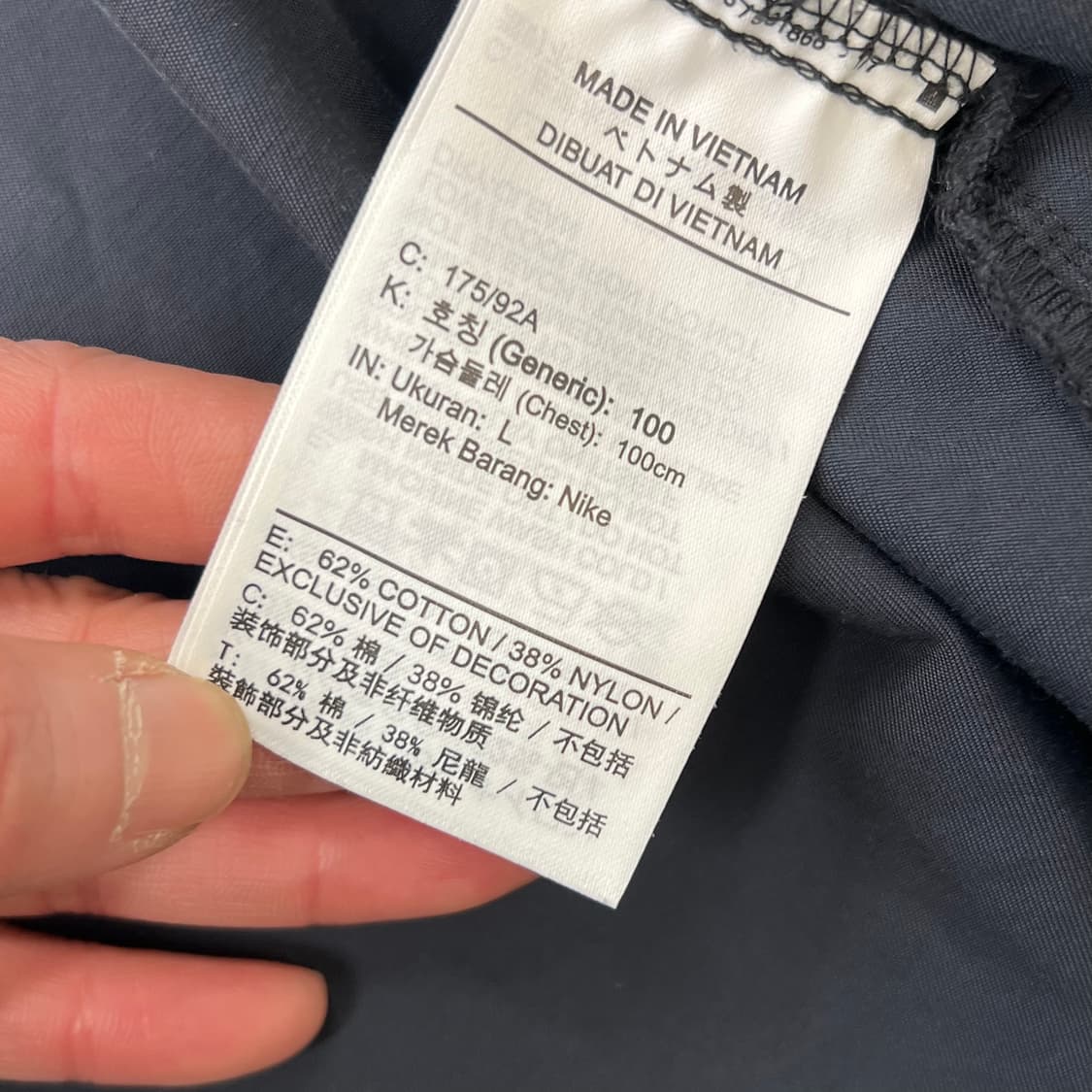 나이키 워크자켓 r3011 상품이미지7