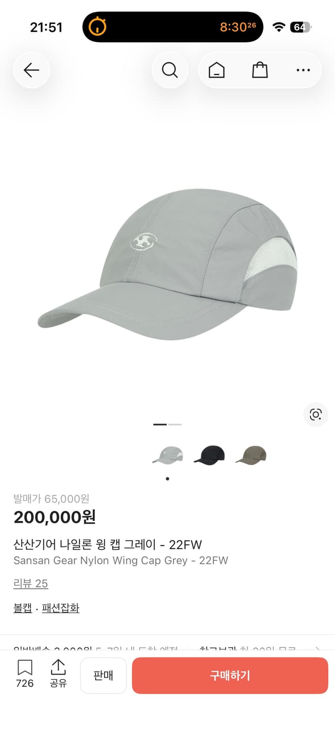 산산기어 22fw 볼캡 상품이미지1