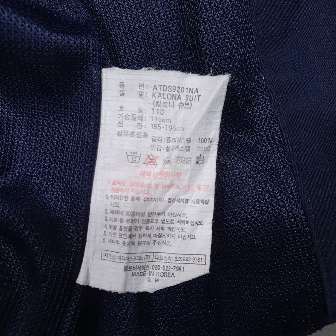 2XL) 아디다스 희귀 90s 삼선 오버핏 올드스쿨 바람막이 자켓 네이비 상품이미지5