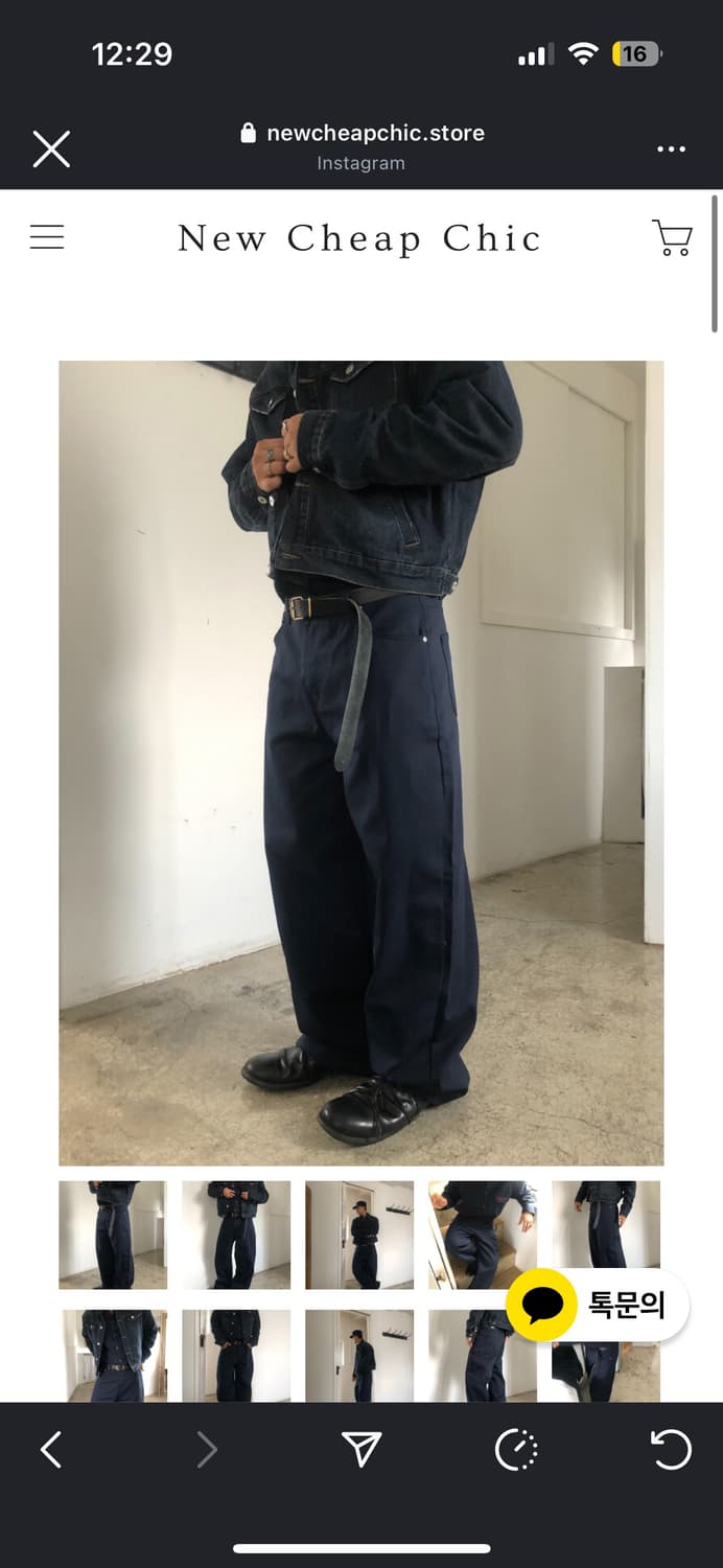 relaxed twill cotton pants  상품이미지1