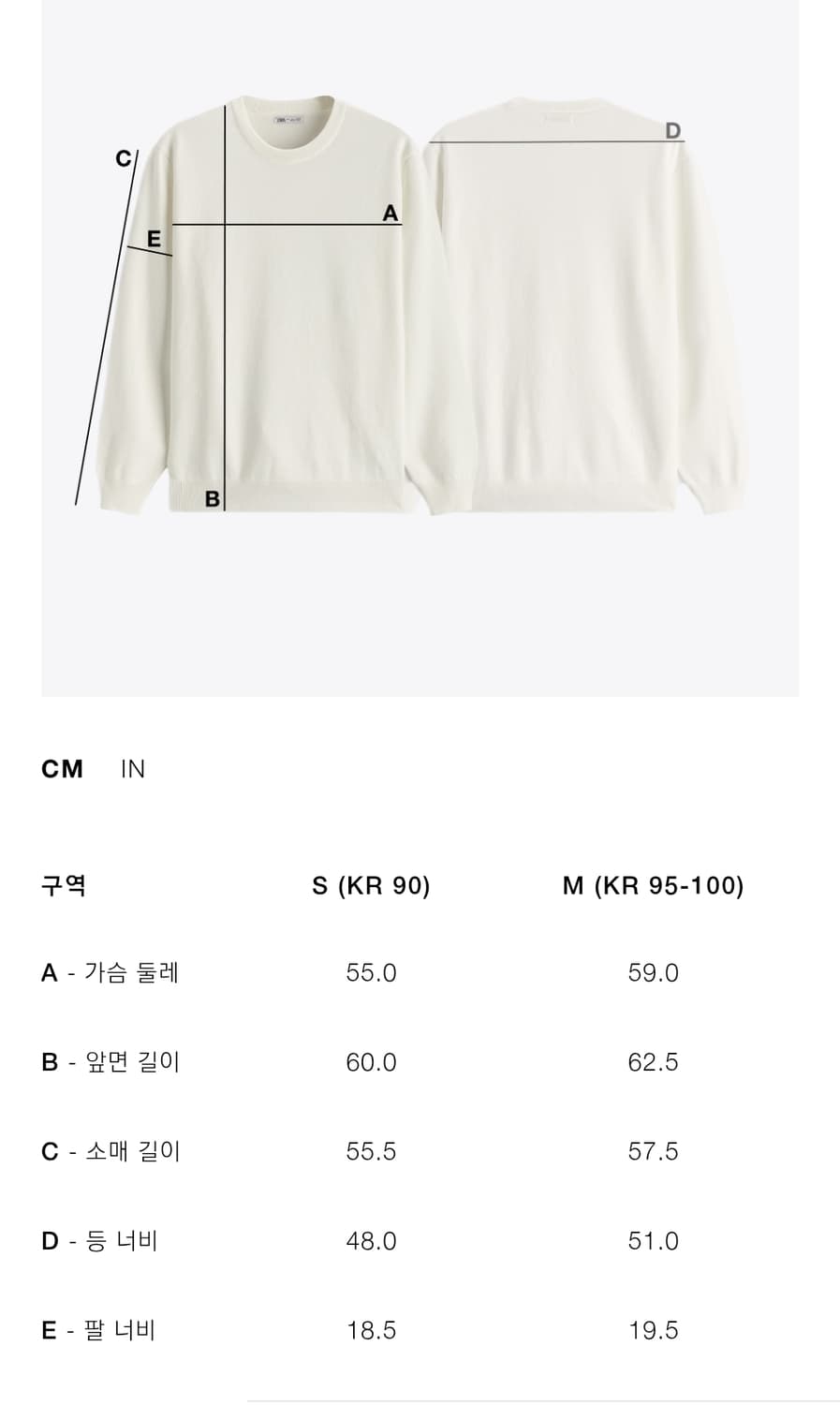 자라 린넨100% 라이트 스웨터 M 상품이미지3