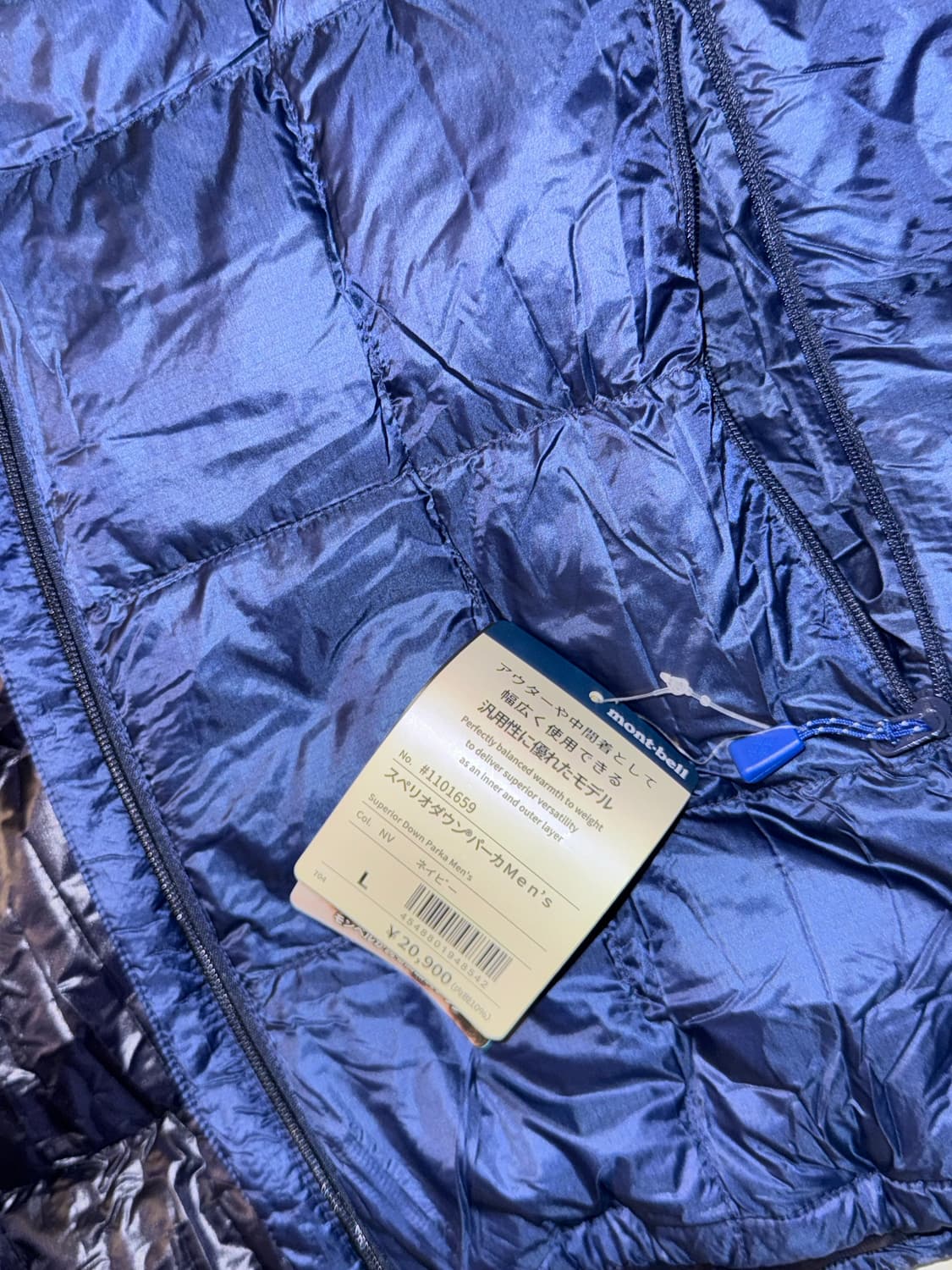 Montbell Superior Down Parka Navy 상품이미지3
